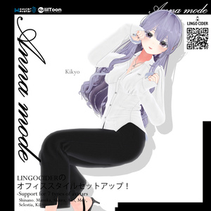 [8対応]Anna mode Setup 缩略图 11
