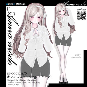 [8対応]Anna mode Setup 缩略图 4
