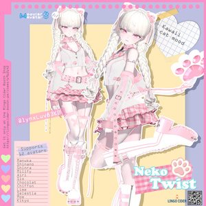 [12対応]Neko Twist setup 缩略图 5