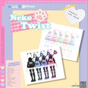 [12対応]Neko Twist setup 缩略图 7