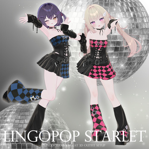 [14対応]LingoPop Starlet Setup 缩略图 19