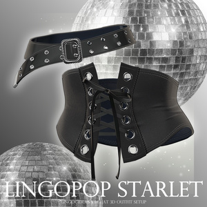 [14対応]LingoPop Starlet Setup 缩略图 8