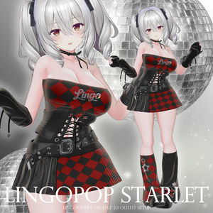 [14対応]LingoPop Starlet Setup 缩略图 16