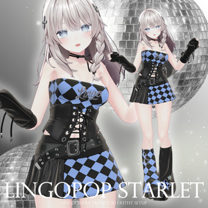 [14対応]LingoPop Starlet Setup 缩略图 12
