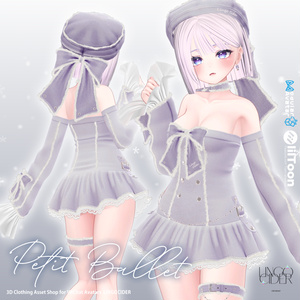 💗Petit Ballet💗Setup [14対応] 缩略图 8