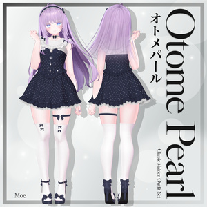 Otome Pearl Setup💗13アバター対応📢📢🤍Release on August 18th!🤍 缩略图 13
