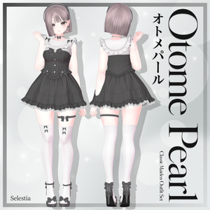 Otome Pearl Setup💗13アバター対応📢📢🤍Release on August 18th!🤍 缩略图 14