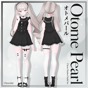 Otome Pearl Setup💗13アバター対応📢📢🤍Release on August 18th!🤍 缩略图 7
