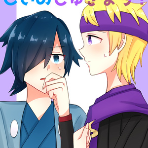 ポケモン Twitterログまとめ 天藍 のイラスト Pixiv