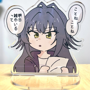 うんざりん 学園アイドルマスター うんざりんは - エイリアアアンのイラスト - pixiv