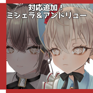 【8アバター対応】ラテアートアイテクスチャ 缩略图 6