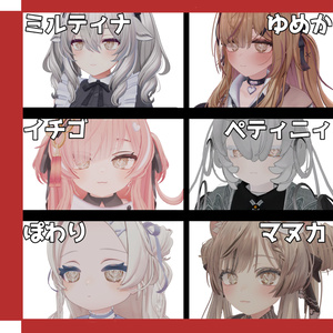 【8アバター対応】ラテアートアイテクスチャ 缩略图 2
