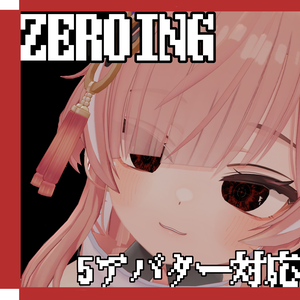 Freeあり!【5アバター対応】ZEROING -Eyetexture-