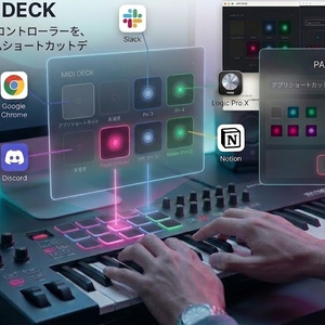 MIDI Deck