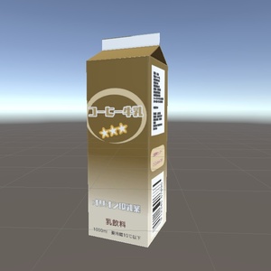 coffee milk