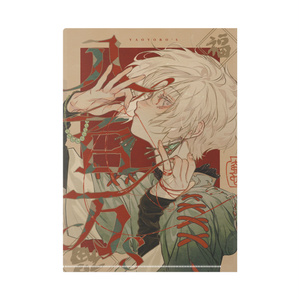 人間問屋 - BOOTH