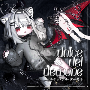 【悪魔のアクセサリーセット】⛓Dolce del Demone⛓ドルチェ・デル・デーモネ