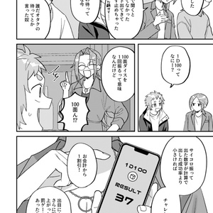 青谷 2nd album『随分、見栄えのいい恥ですね。』 - 青い谷文庫