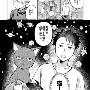 だるだるパーカー - 成人男性三人組ショップ - BOOTH