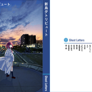 完売】プトリカ1st.cut パッケージ版【C105】 - トトメトリ公式通販