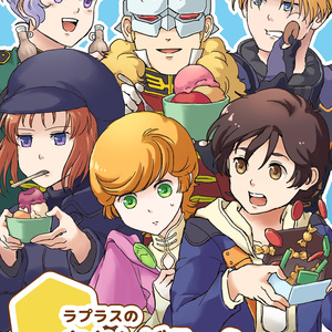 ガンダムuc ガンダムucおえかきまとめ うざぎのイラスト Pixiv