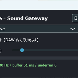 【無料デモ版】Sound Gateway - アプリの音をDAWに直接取り込むVST3プラグイン(Windows専用)