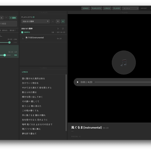Utawaku デモ版 - 歌枠配信サポートツール【Win/Mac対応】