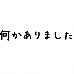 誰がどう見てもダイスロールをやり直せる背景シリーズ