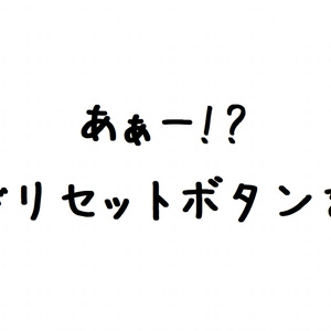 誰がどう見てもダイスロールをやり直せる背景シリーズ