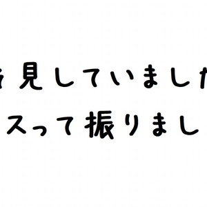 誰がどう見てもダイスロールをやり直せる背景シリーズ