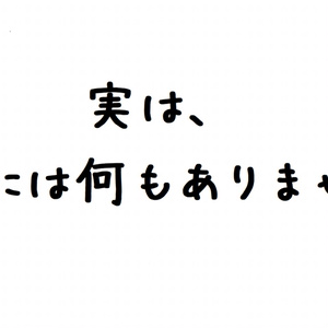 誰がどう見てもシナリオ本編に戻れる背景素材シリーズ