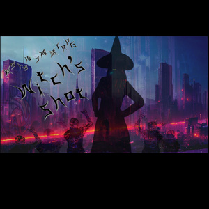 新クトゥルフ神話TRPG“witch’s shot”