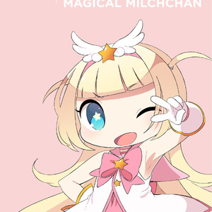 マジカルミルヒちゃん