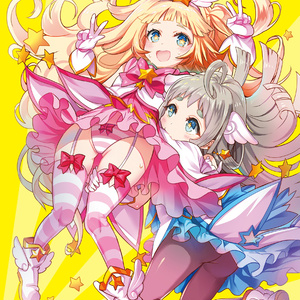 魔法少女ミルヒちゃん漫画のまとめ本