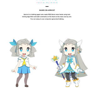 デスクトップマスコット マジカルメルクちゃん