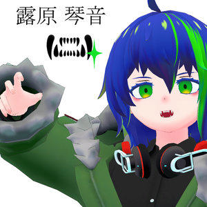 オリジナル3Dモデル『露原 琴音』