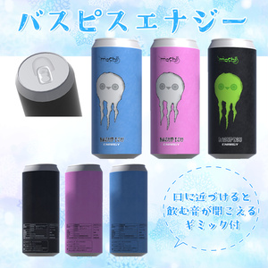 【飲む音ギミック付】バスピスドリンク🍺【VRChat】 缩略图 3