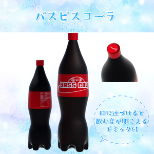 【飲む音ギミック付】バスピスドリンク🍺【VRChat】 缩略图 8