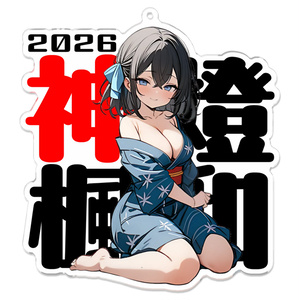2026 Yukata Acrylic Keychain 04 Kaede Towa