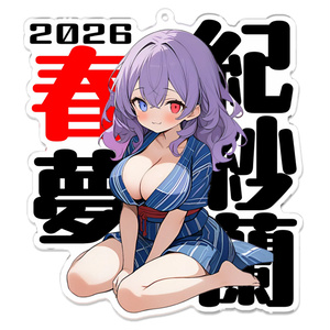 2026 Yukata Acrylic Keychain 11 Spring Yumeki Saran