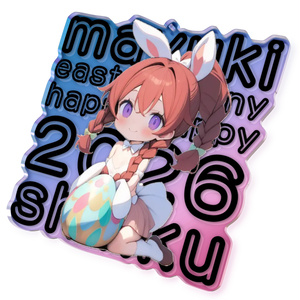 2026 Easter Bunny Acrylic Keychain 13 Aiyuki Shinku