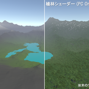 【無料】移動背景用無限地形自動生成シェーダー