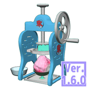 ３D　かき氷器 (クリスタ1.6.0~・コミスタ用)　カキ氷　アイス