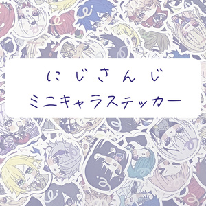 [Nijiso09] Nijisanji Mini Character Stickers...