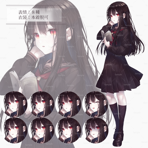 女子高生