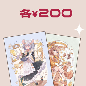 女の子 💫×🫐 - 九十三ビスのイラスト - pixiv