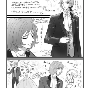 夢絵 オーダー イラスト 簡易 - sekaneki - BOOTH