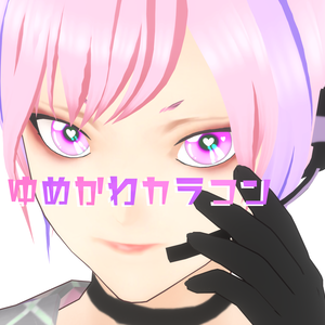 (VRoid)ゆめかわハートカラコン(テクスチャ)