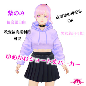 syudou 2019年 フラミンゴパーカー Mサイズ syudou🦩 on X: