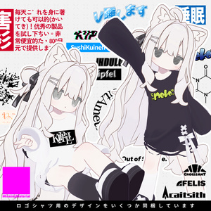 DamagedShirt【キプフェル / ネメシス対応衣装】 缩略图 4